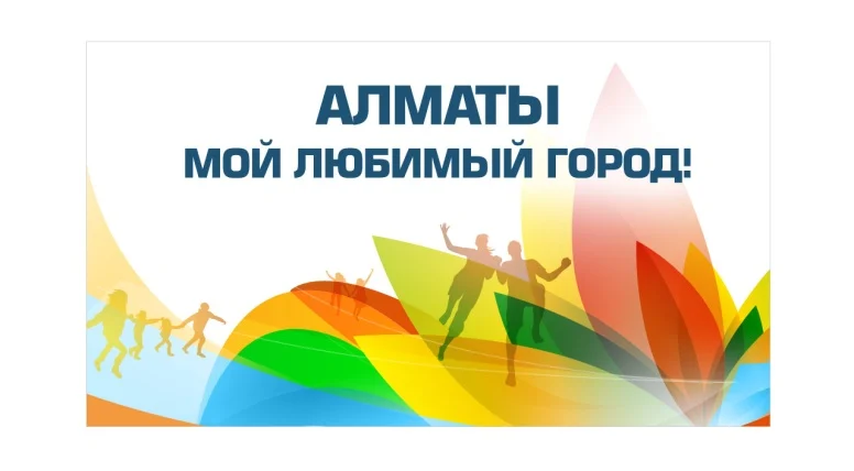 Говорить о важном — изображение 4