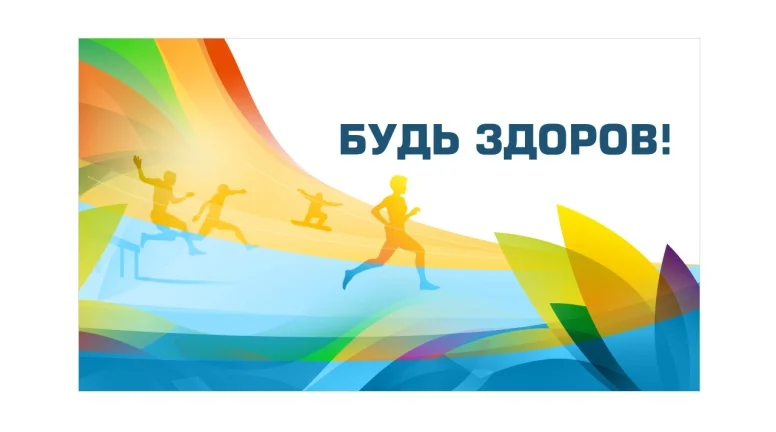 Говорить о важном — изображение 5