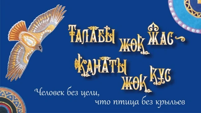 Говорить о важном — изображение 9