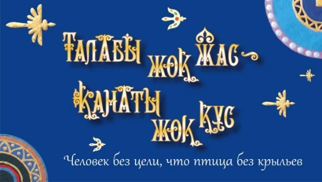 Говорить о важном — изображение 10