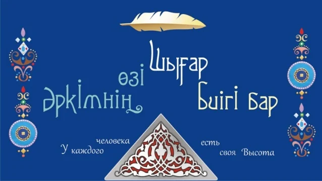 Говорить о важном — изображение 11