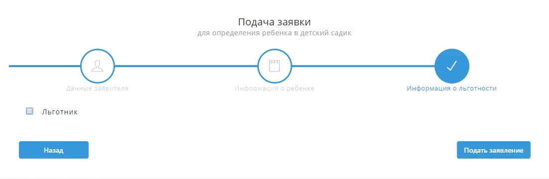 e-Zhetysu — государственные услуги — изображение 4