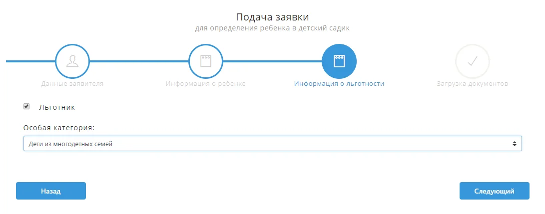 e-Zhetysu — государственные услуги — изображение 5