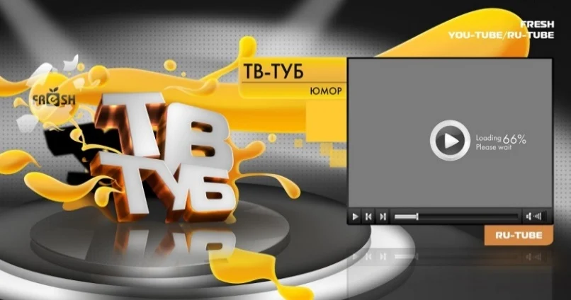 Fresh TV — изображение 9
